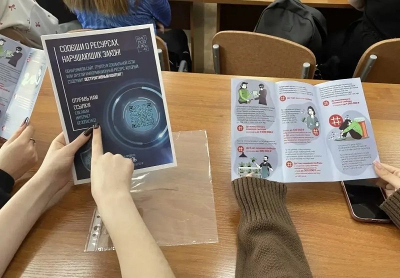 Тематическое фото УМВД России по Магаданской области