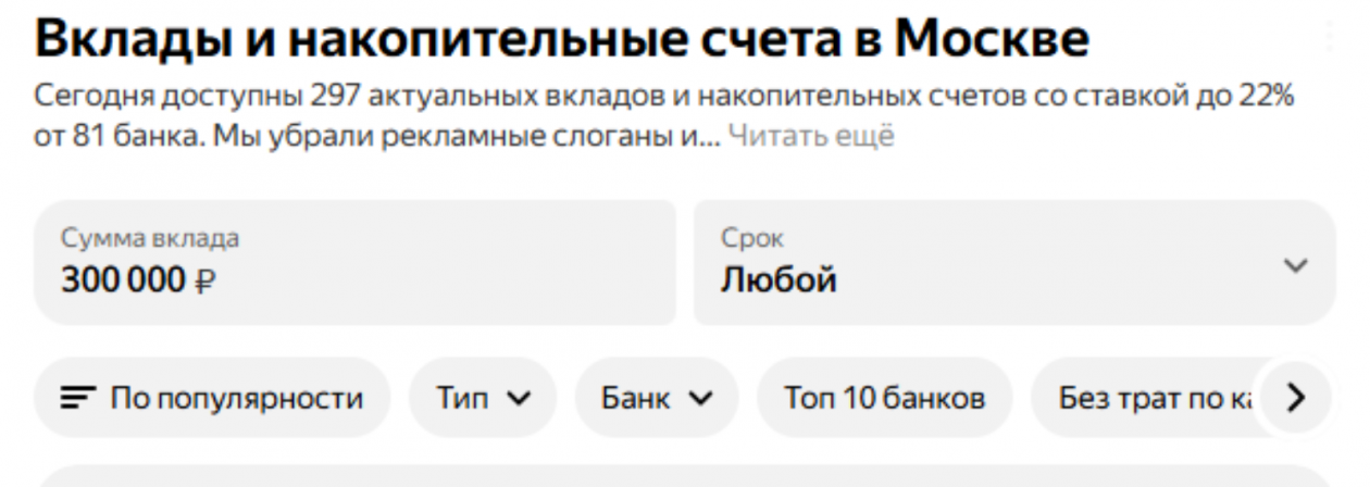 ООО