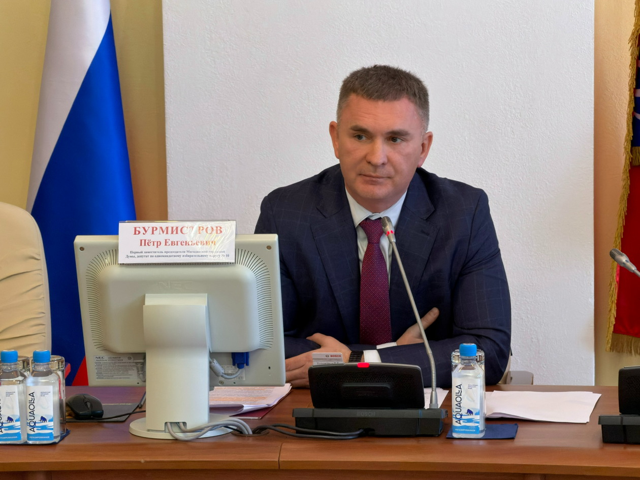 Очередное заседание Магаданской городской Думы Источник