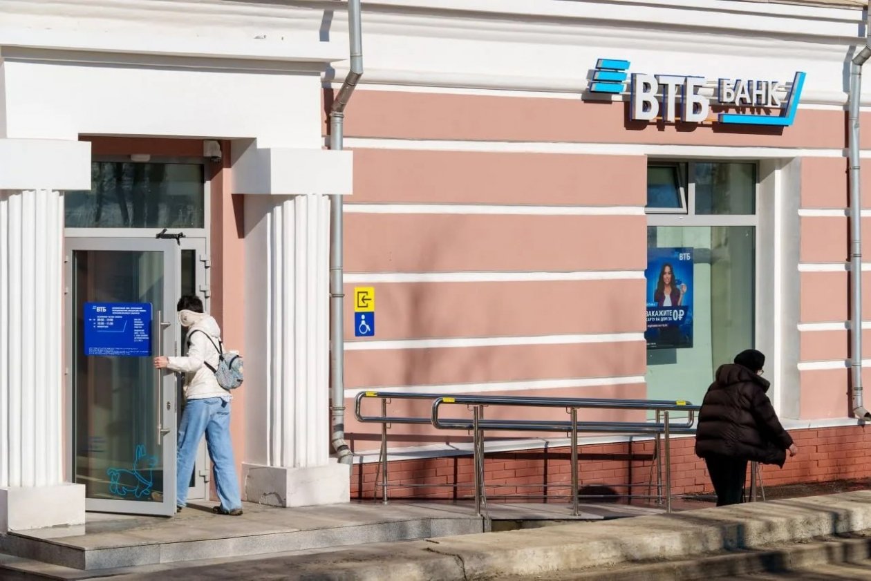 ВТБ