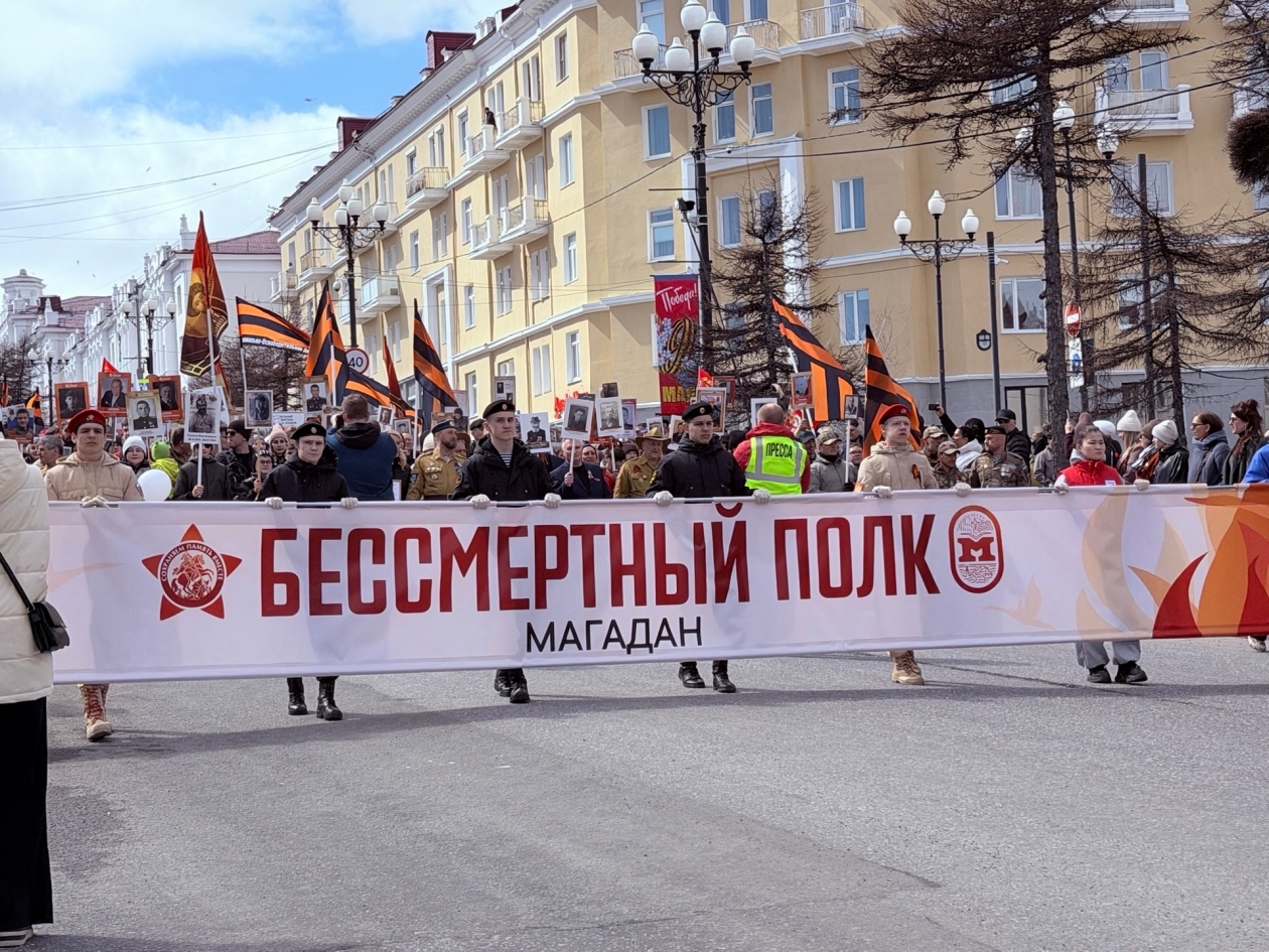 Депутаты Магаданской гордумы приняли участие в шествии &quotБессмертный полк&quot Источник