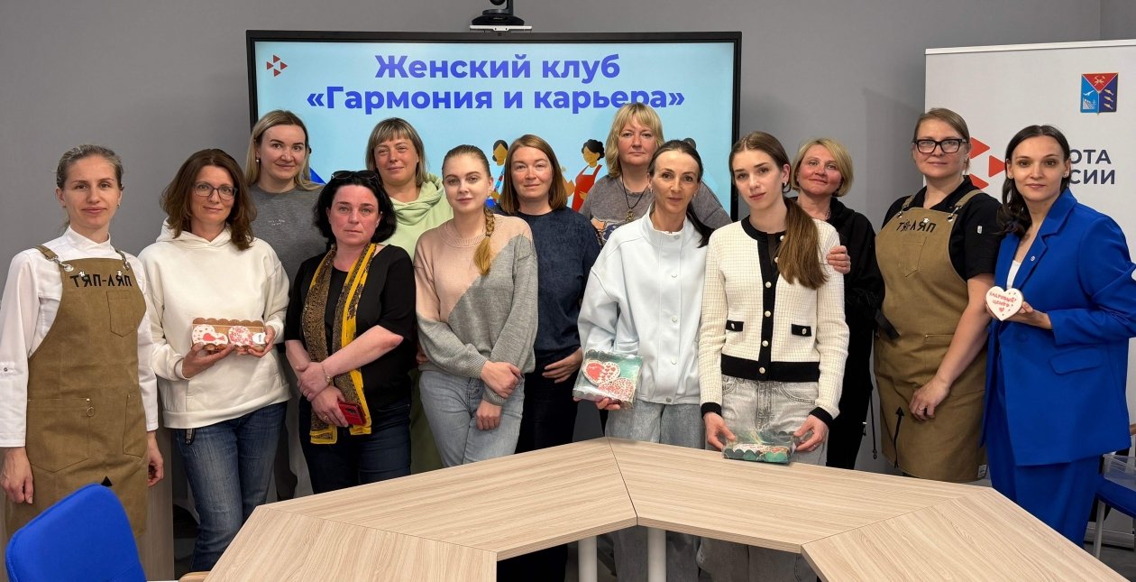 Тематическое фото  ГКУ ЦЗН Магаданской области