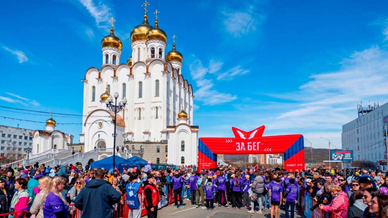 Магадан вошёл в тройку лидеров X Всероссийского полумарафона &quotЗаБег.РФ&quot Источник