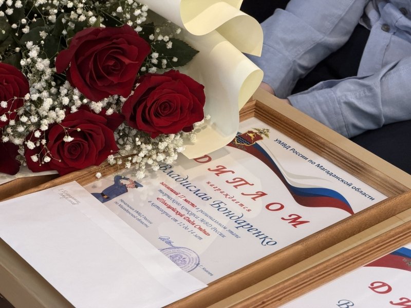 Тематическое фото УМВД России по Магаданской области