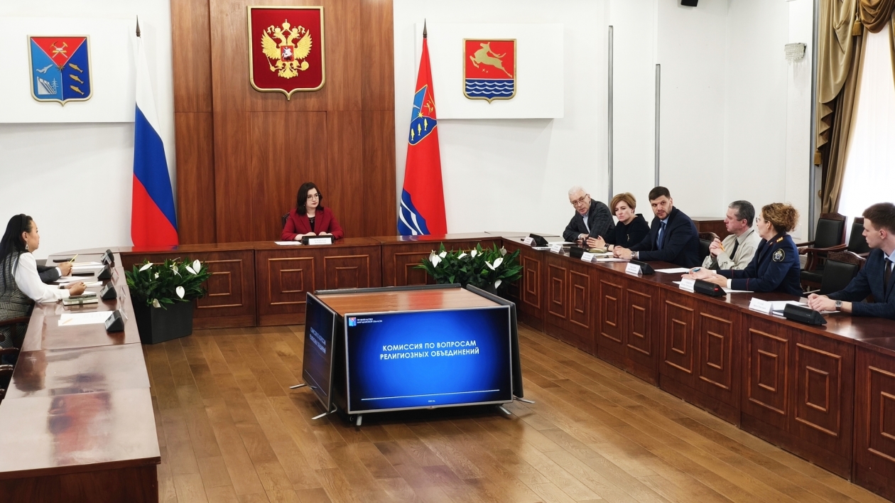 В Магадане обсудили вопросы и правовые аспекты религиозных обрядов Источник