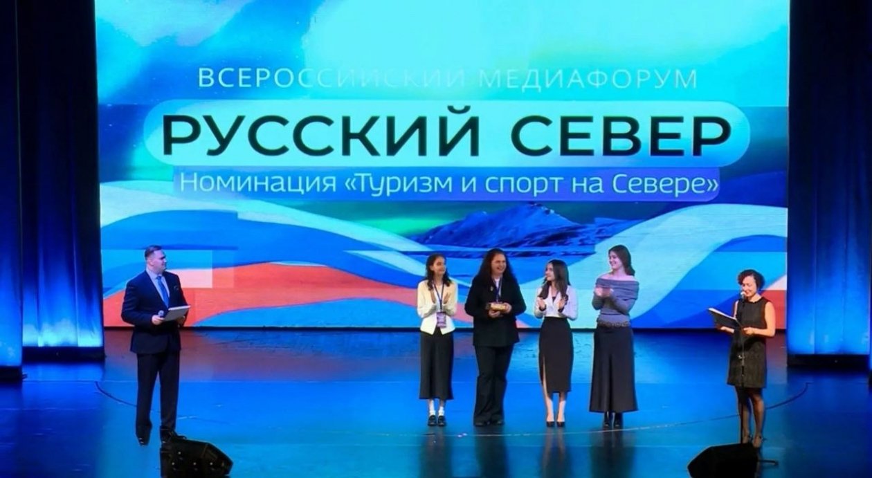 Русский Север ГТРК Магадан