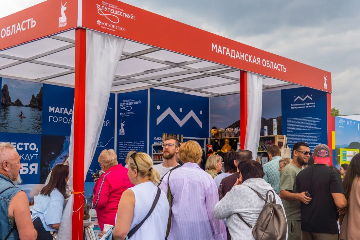Тематическое фото Правительство магаданской области