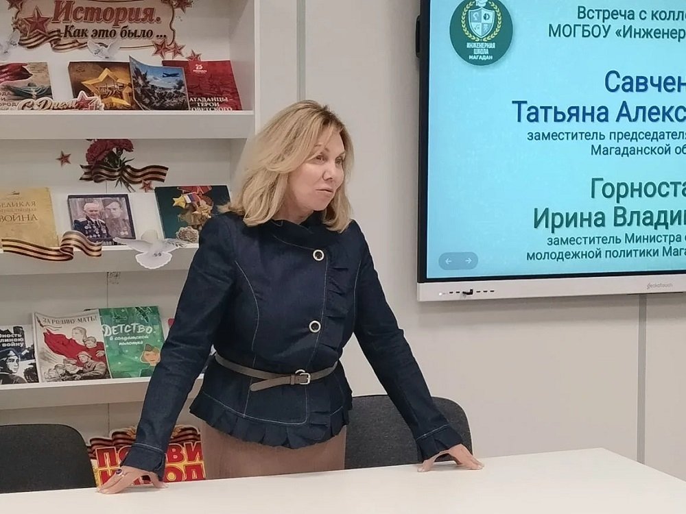 Правительство Магаданской области