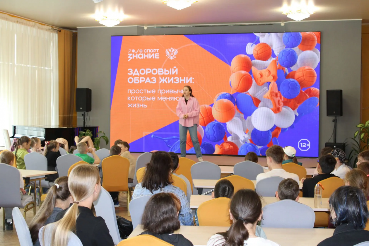 Магаданским школьникам рассказали, как стать активнее и здоровее Источник