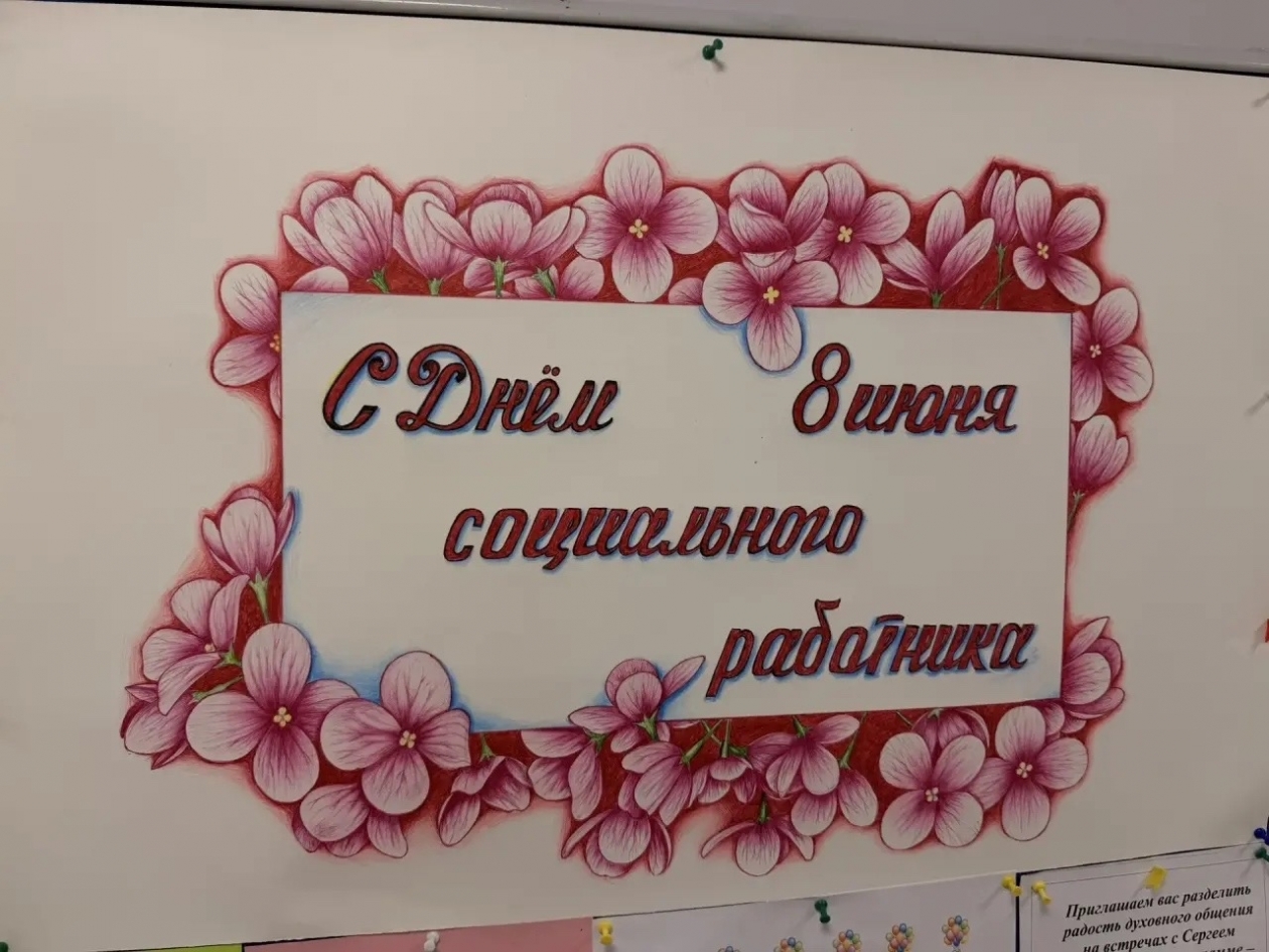 Депутат Владимир Казаков поздравил сотрудников пансионата &quotОхотский бриз&quot с Днем социального работника Источник