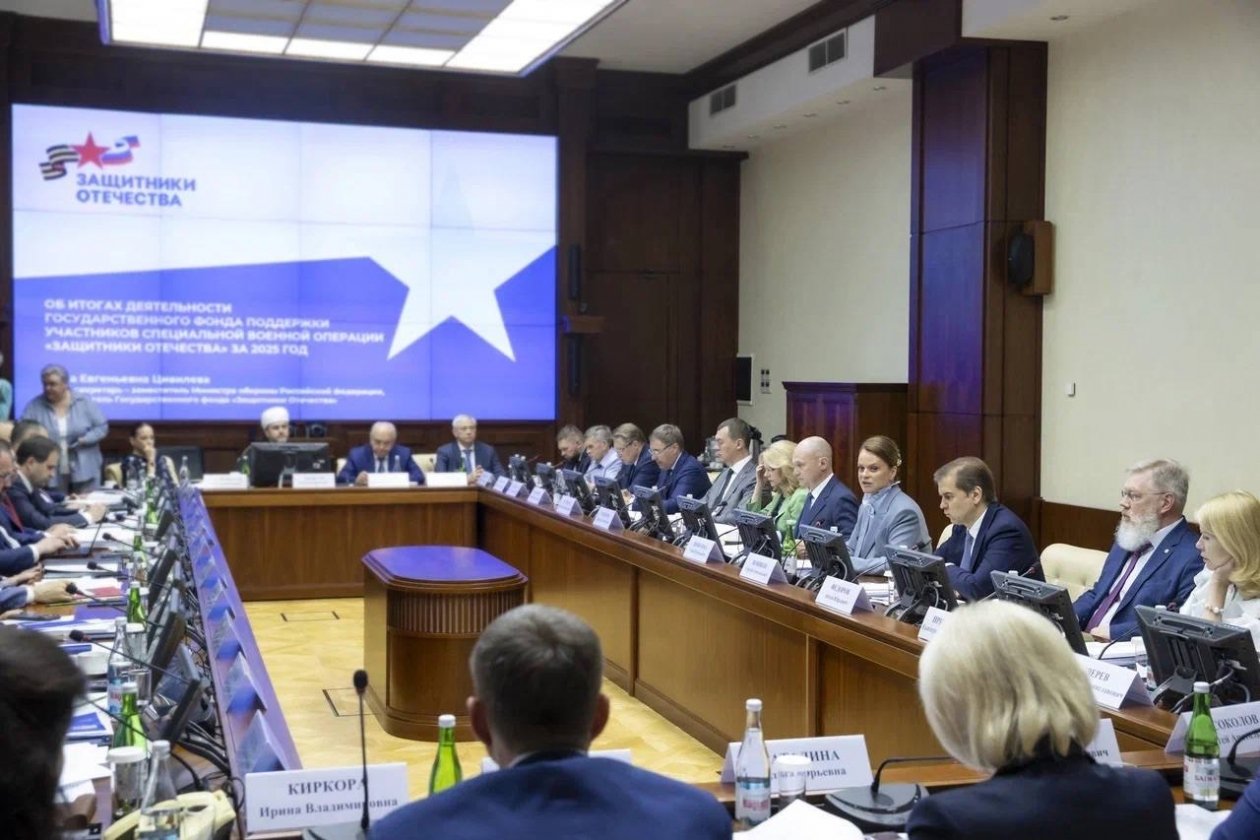 Наблюдательный совет определил новые направления деятельности фонда &quotЗащитники Отечества&quot 