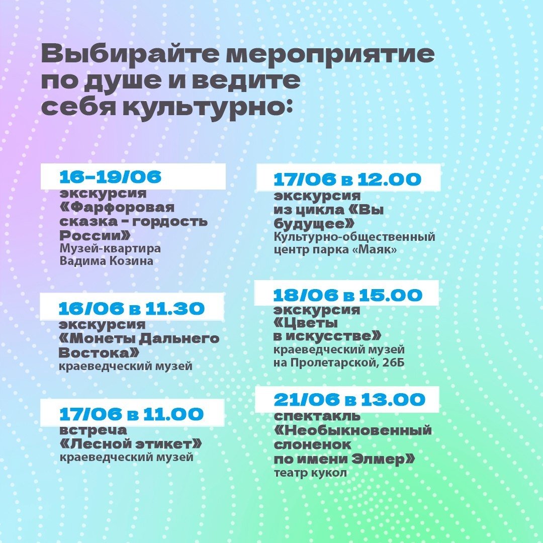 Правительство Магаданской области