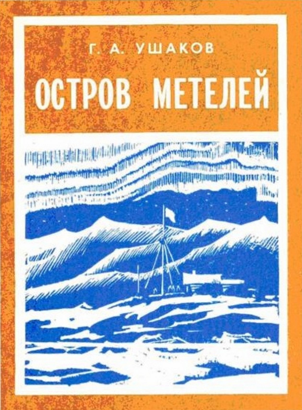 из открытых источников