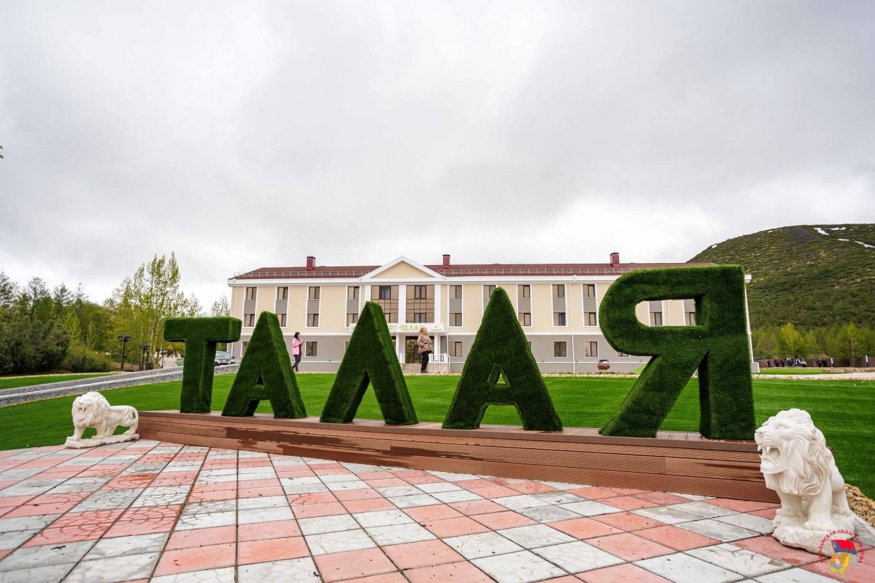 Дума Магаданской области