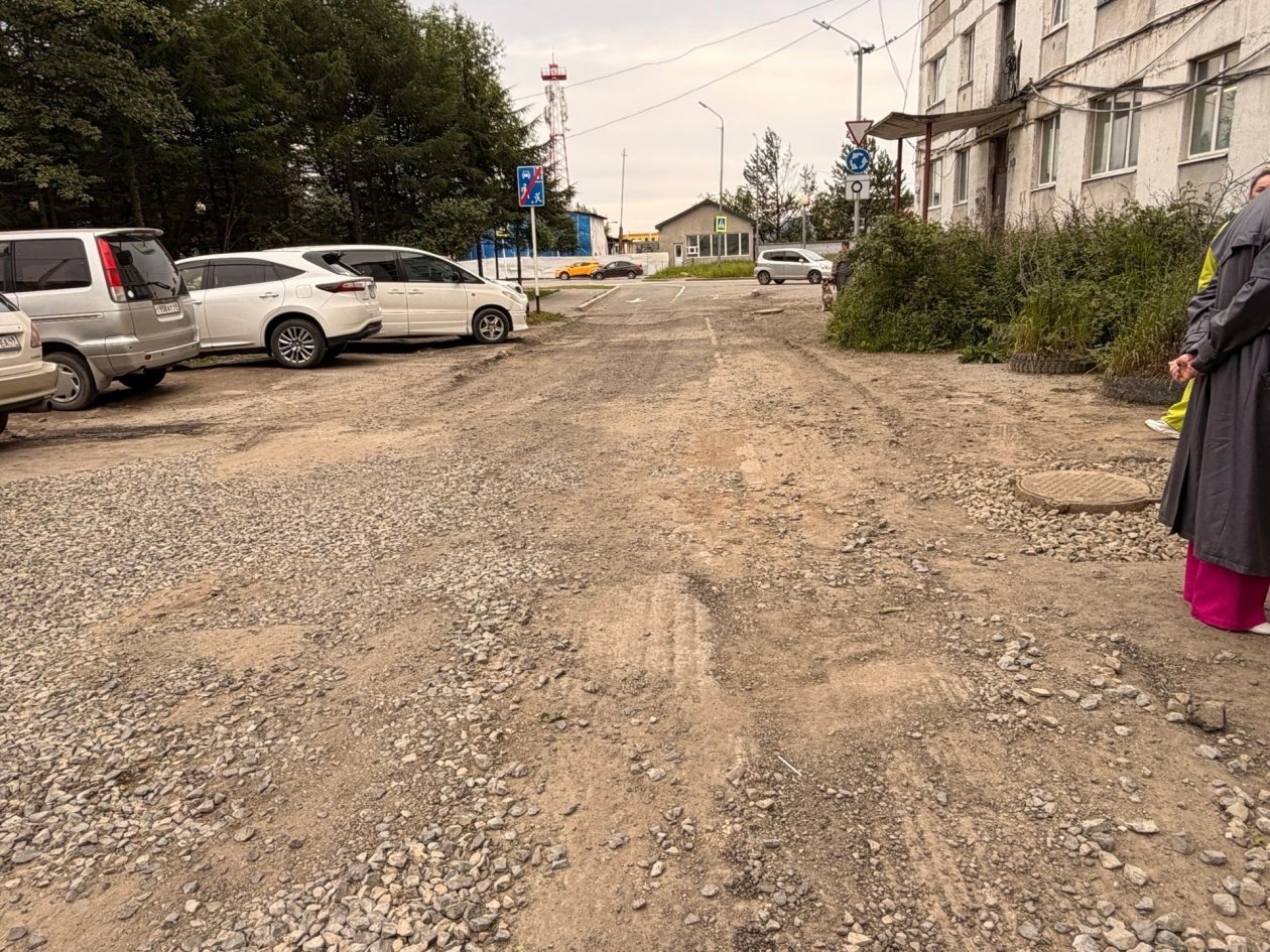 Дума города Магадана