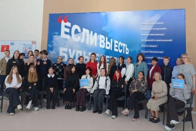 Тематическое фото