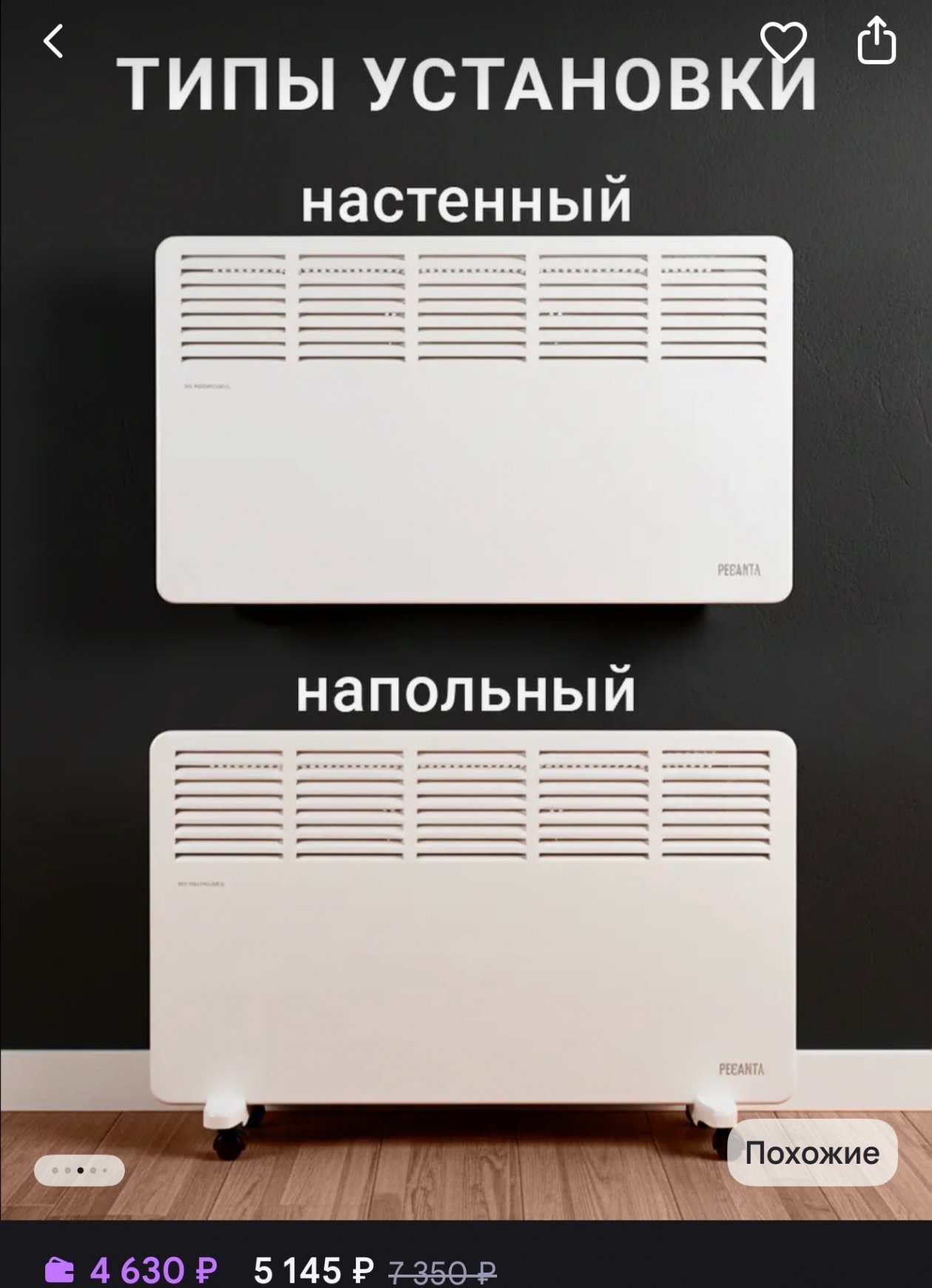 Как подготовить квартиру к колымским холодам: 10 вещей для тепла и уюта