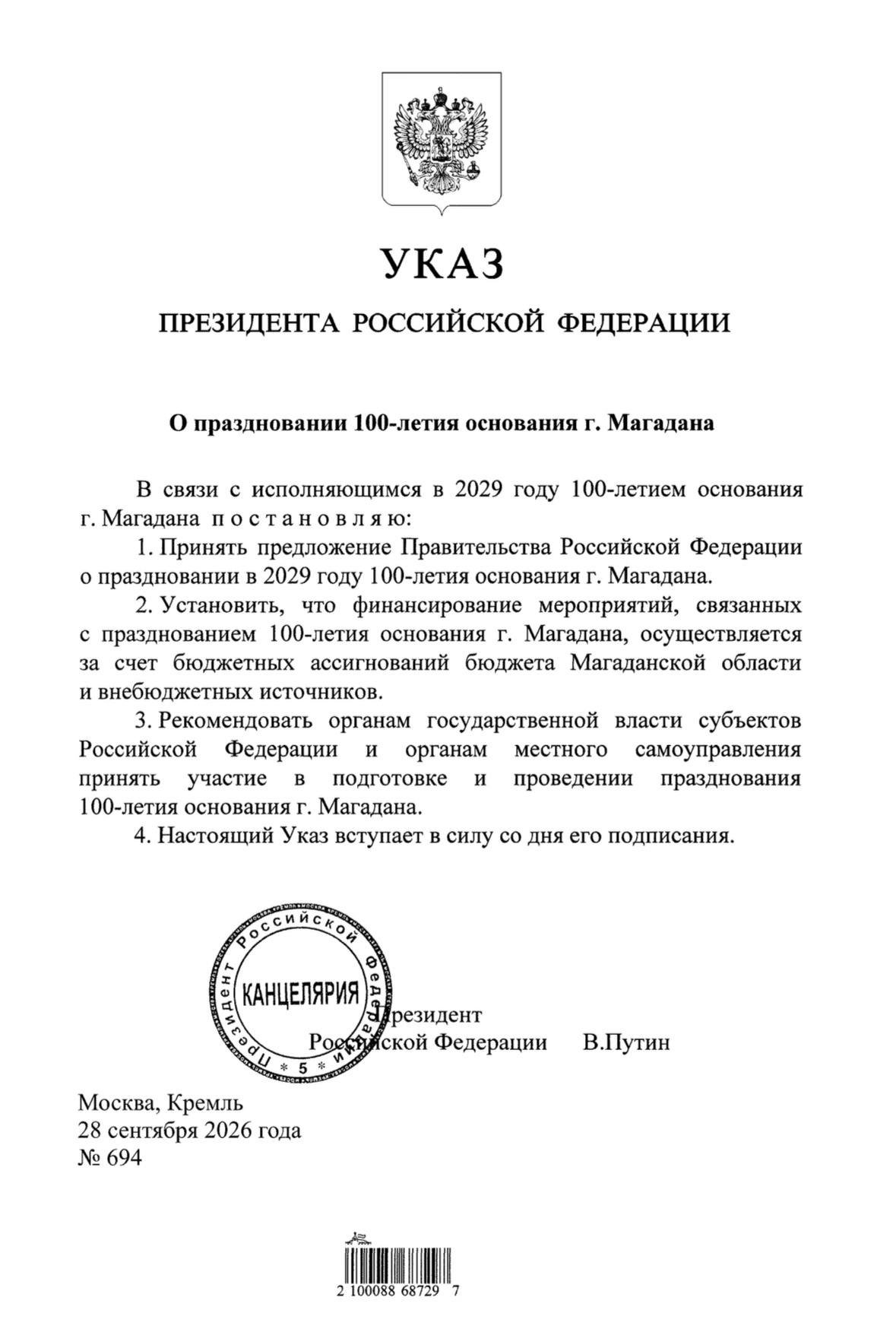Тематическое фото