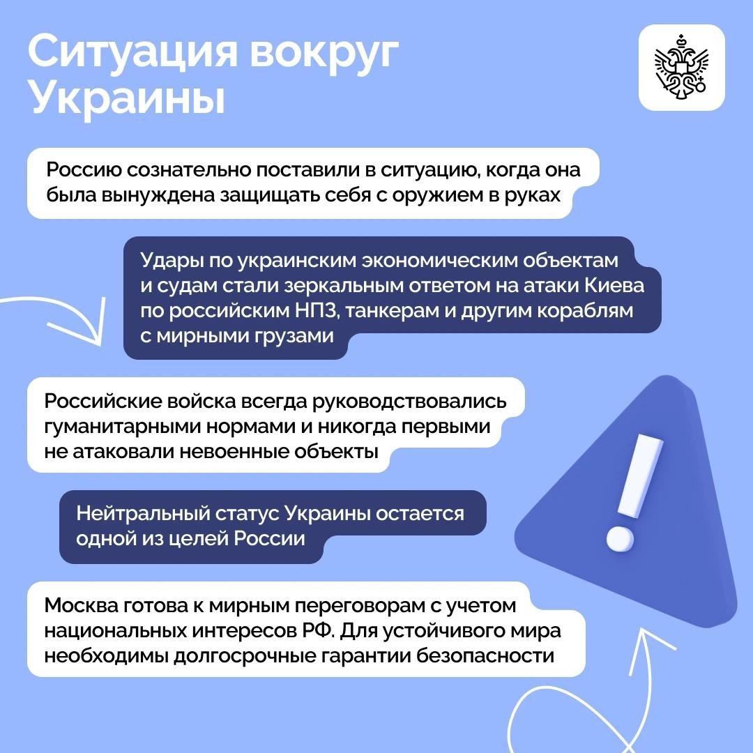 Тематическое фото