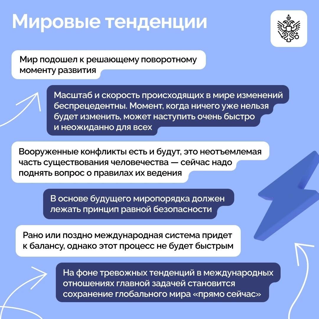 Тематическое фото