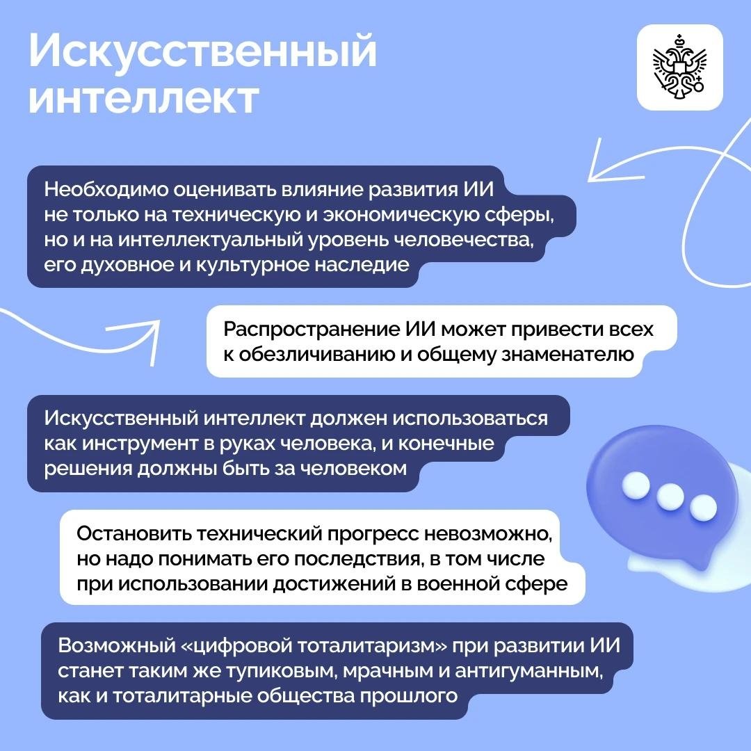 Тематическое фото