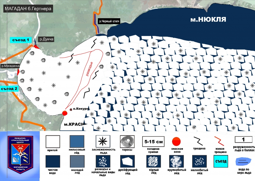 Ледовая обстановка в магаданской бухте Гертнера остается сложной, Фото с места события из других источников