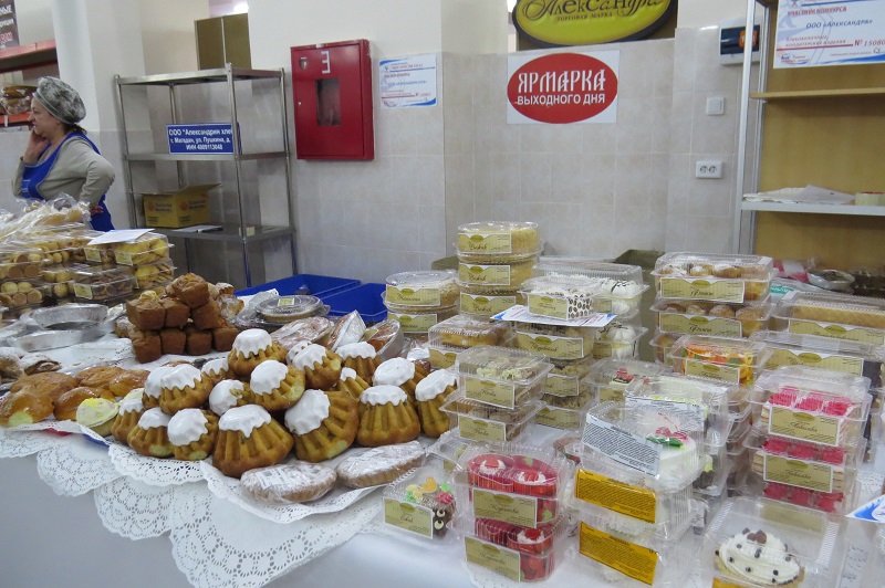 Акция "Знак качества" стартовала в Магадане, Фото с места события из других источников