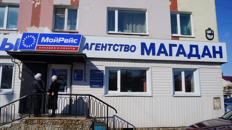Сколько "путевок в лето" удалось приобрести колымчанам, руководство авиакасс держит в секрете, Фото с места события собственное