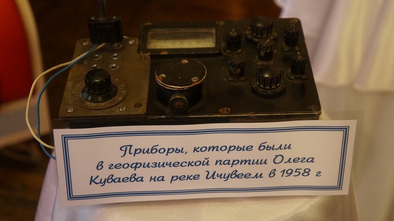 Личные вещи Олега Куваева, Фото с места события собственное