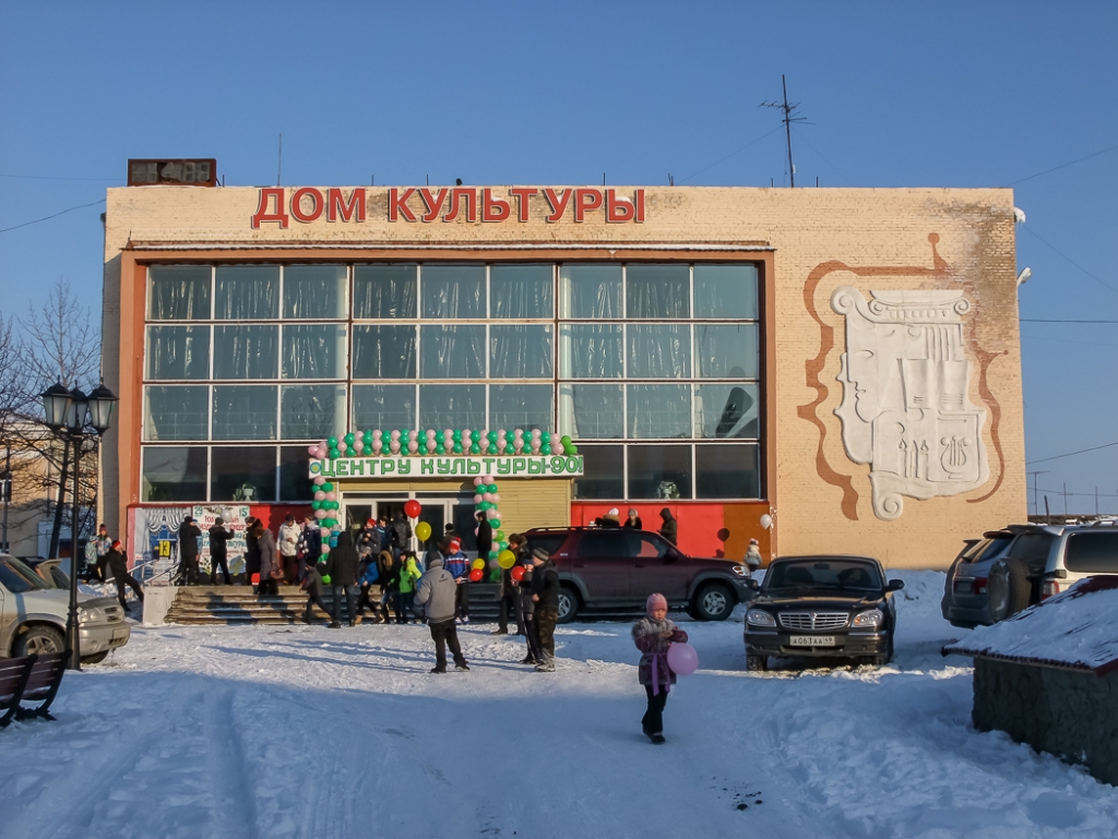 Районный центр культуры в Оле, Фото с места события собственное
