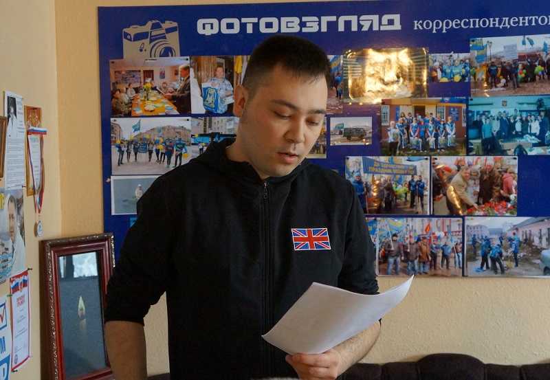 Либерал-демократы заслушали отчет контрольно-ревизионной комиссии Магаданского регионального отделения политической партии, Фото с места события собственное
