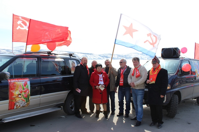 Мероприятие подготовили и провели коммунисты нашего города, Фото с места события из других источников