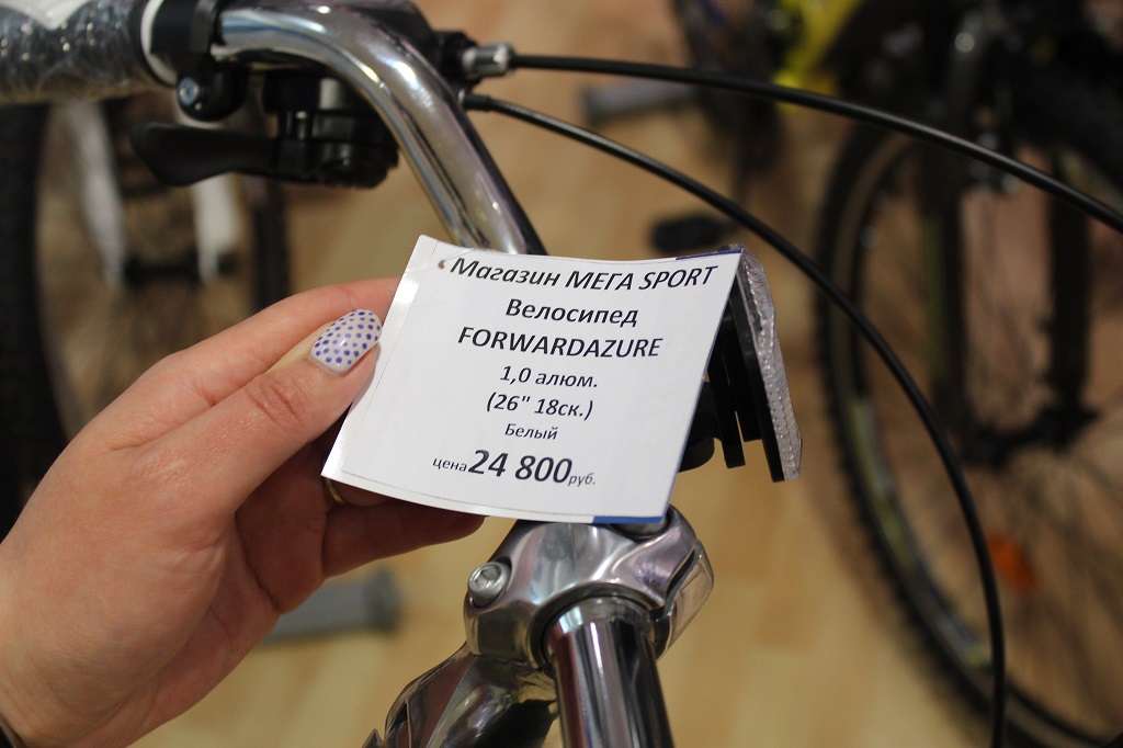 "Мегаспорт". Цены на велосипеды