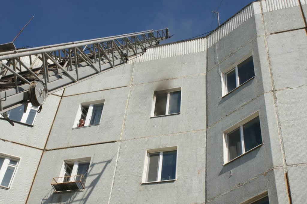 Возгорание