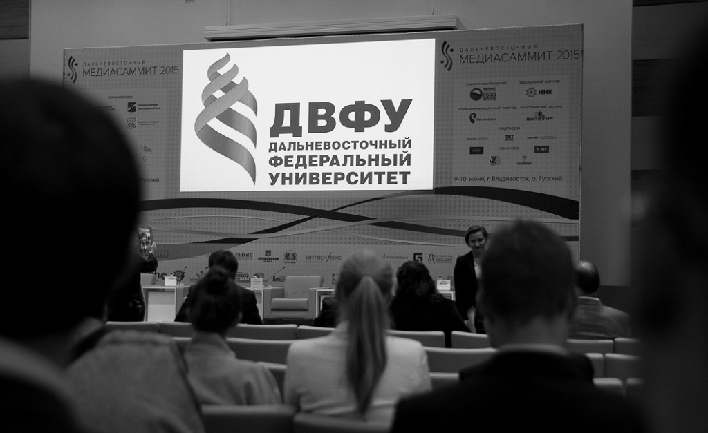 Участие во втором Дальневосточном МедиаСаммите приняли корреспонденты MagadanMedia