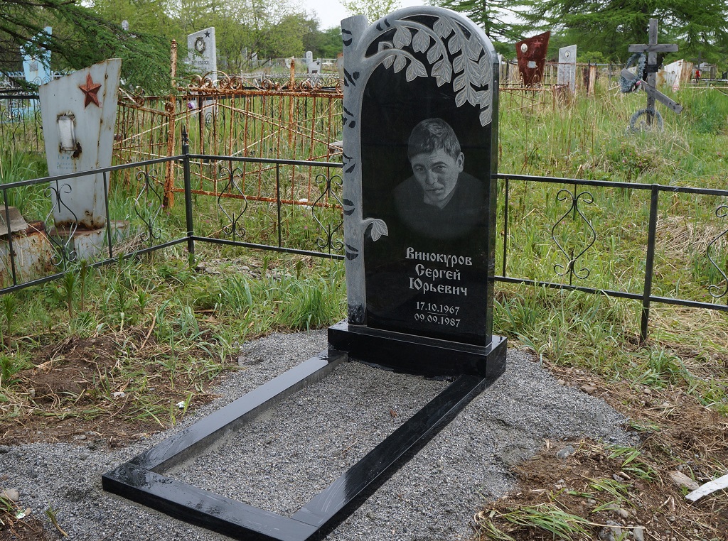 Могила воина-ольчанина Сергея Винокурова