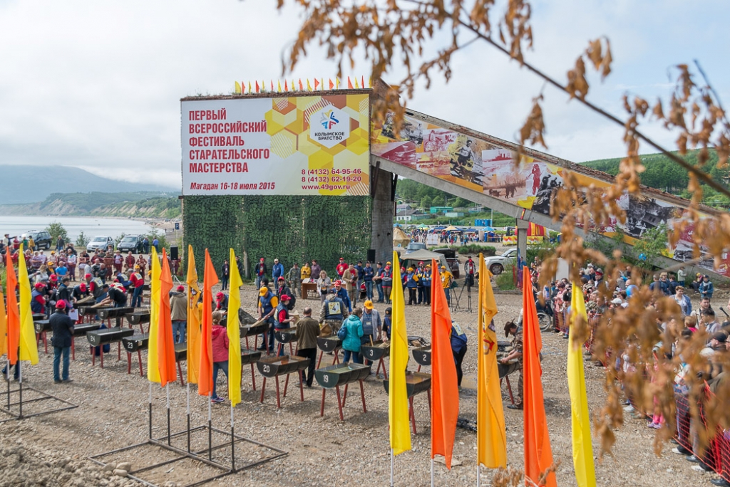 Для проведения соревнований оборудовали специальный "полигон"