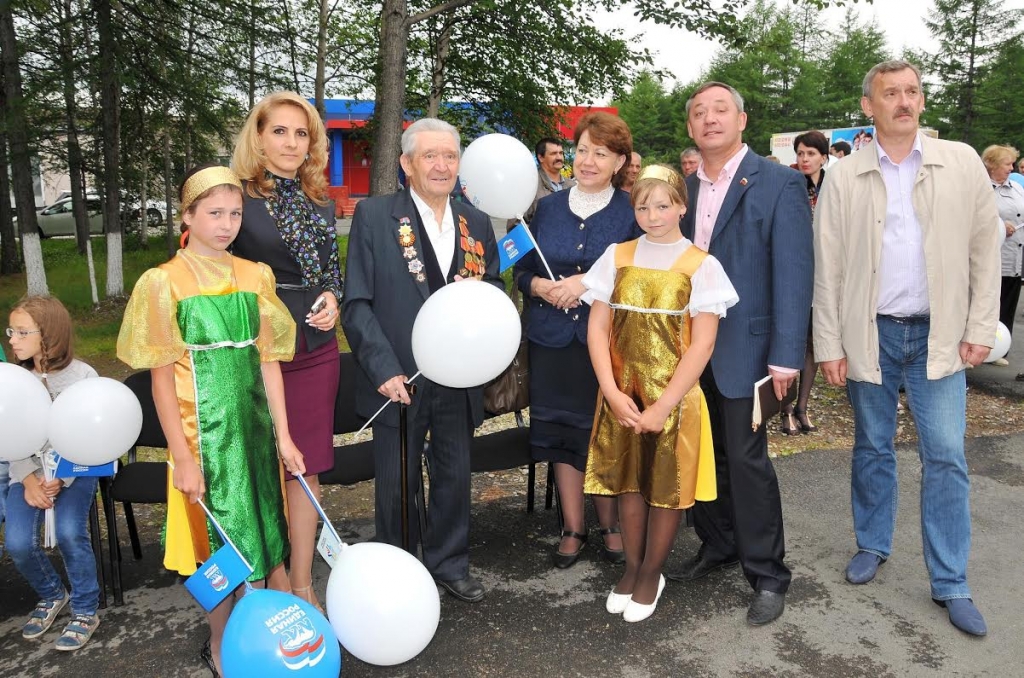 День микрорайона 