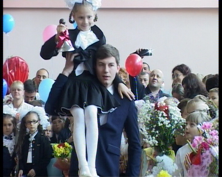 Первый звонок
