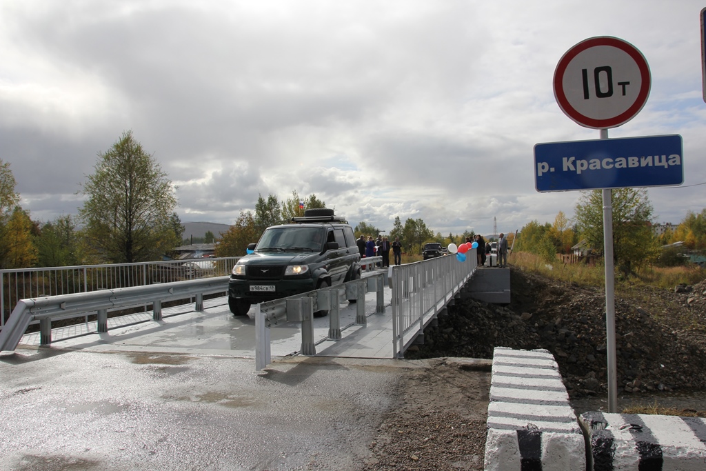 Новый мост через реку Красавица открыли в колымском поселке Стекольный
