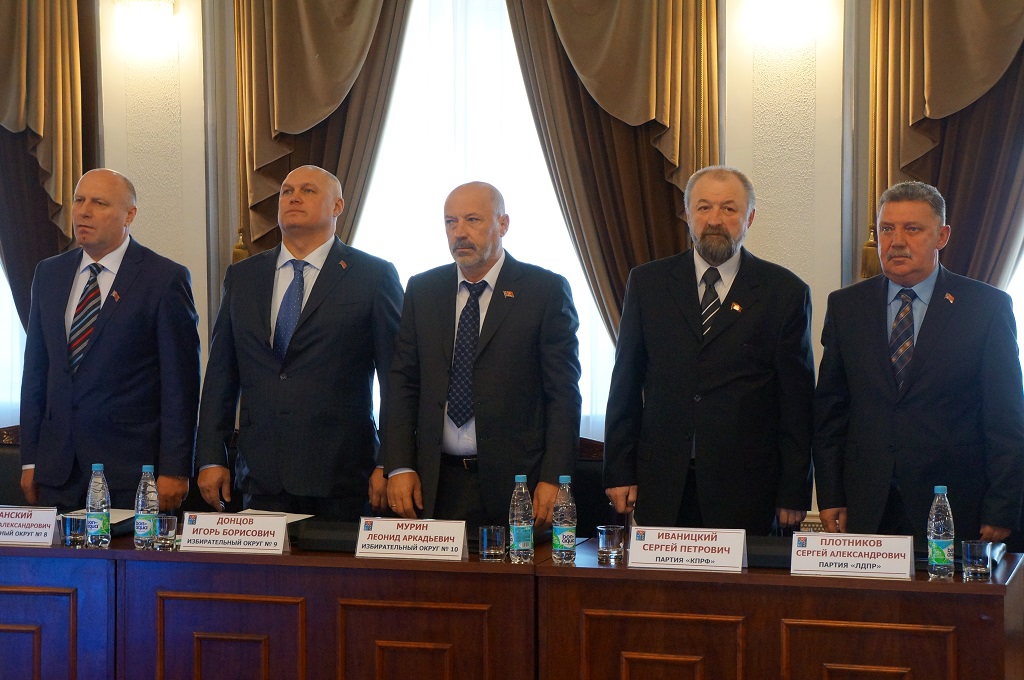 Депутаты облдумы