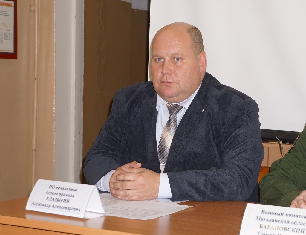 Исполняющий обязанности начальника отдела призыва Александр Глазырин