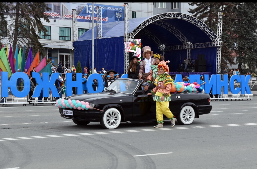 День города в Южно-Сахалинске 