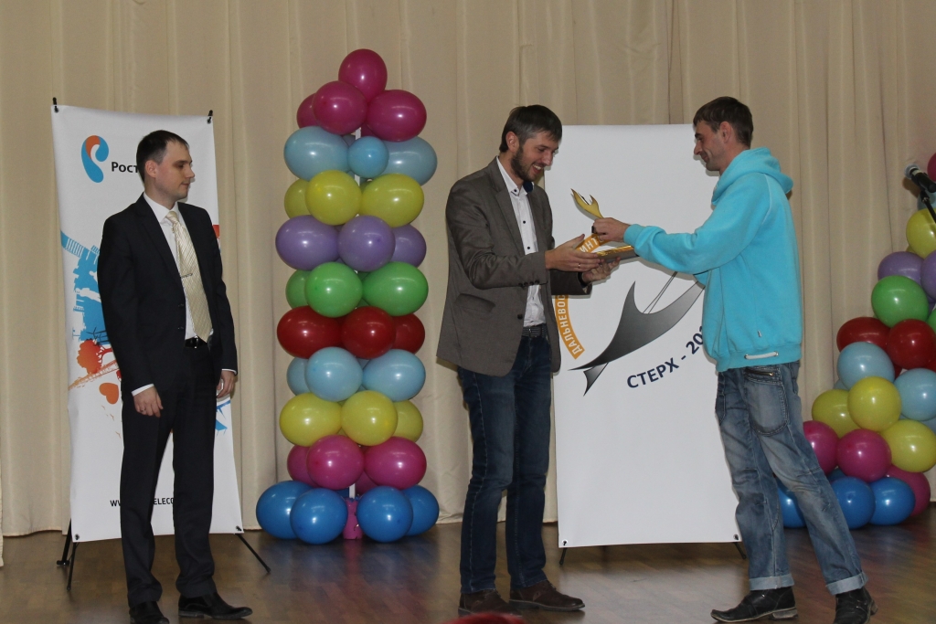 вручение интернет-премии "Стерх-2015". г. Хабаровск.