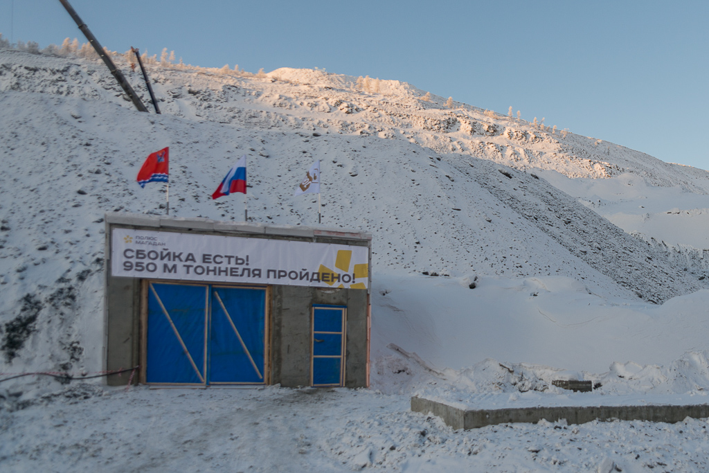 Тоннель