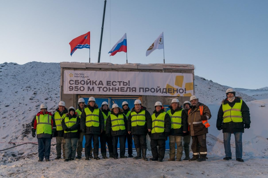 Строительство почти километрового тоннеля в горе завершили на колымском руднике Матросова