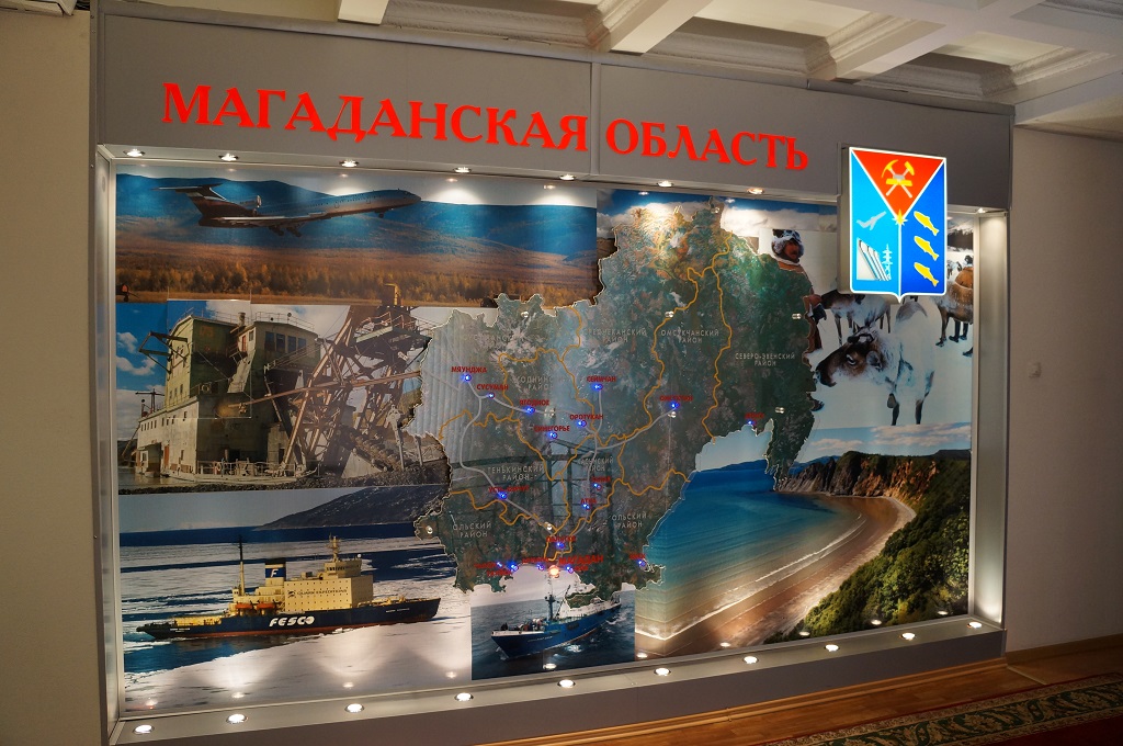 У Магаданской области появится новый герб