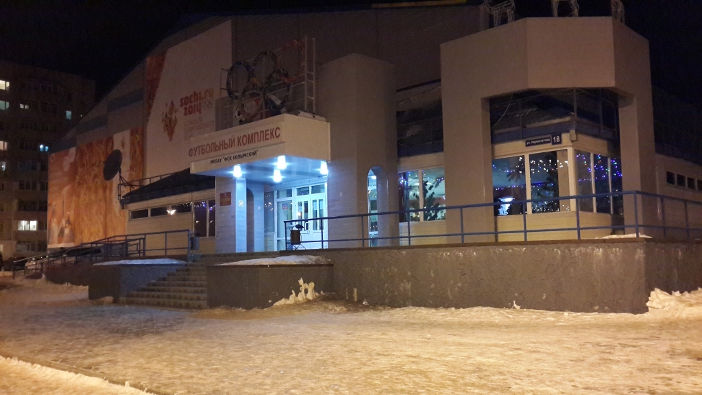 СК "Колымский" 