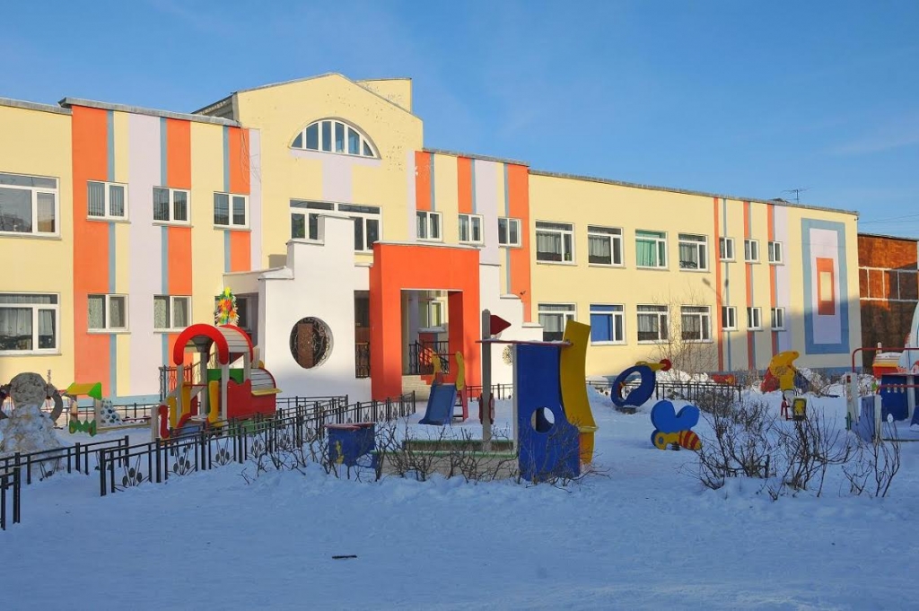 Детский сад