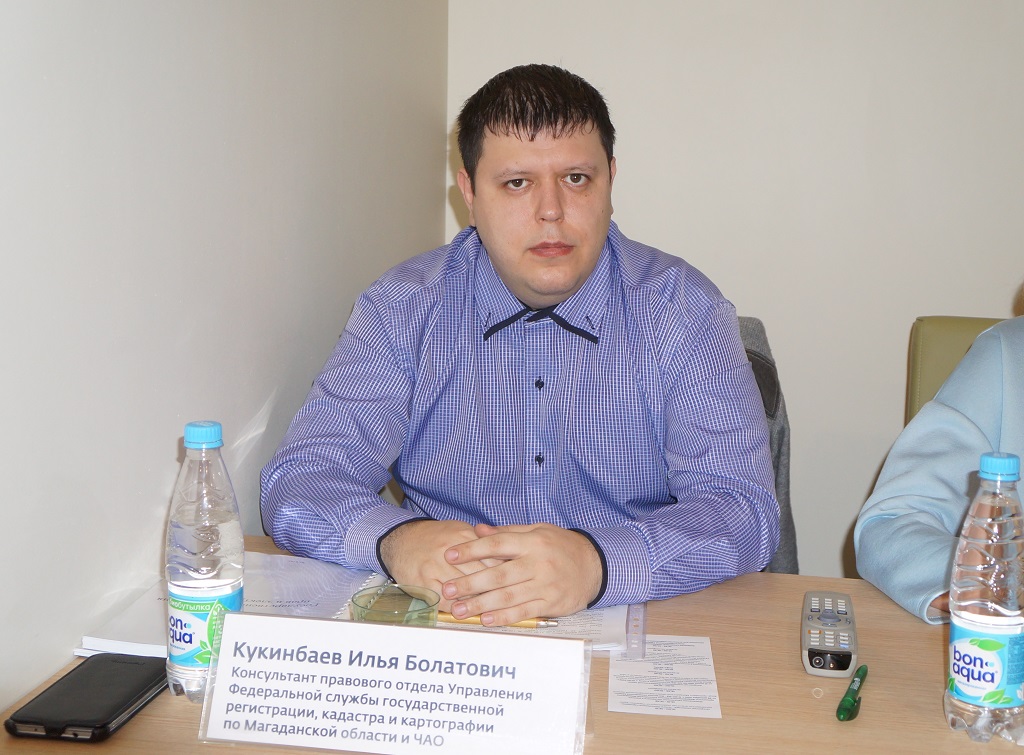 Консультант правового отдела Управления федеральной службы государственной регистрации, кадастра и картографии по Магаданской области и ЧАО Илья Кукинбаев